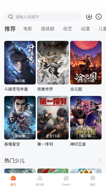 剧集详情